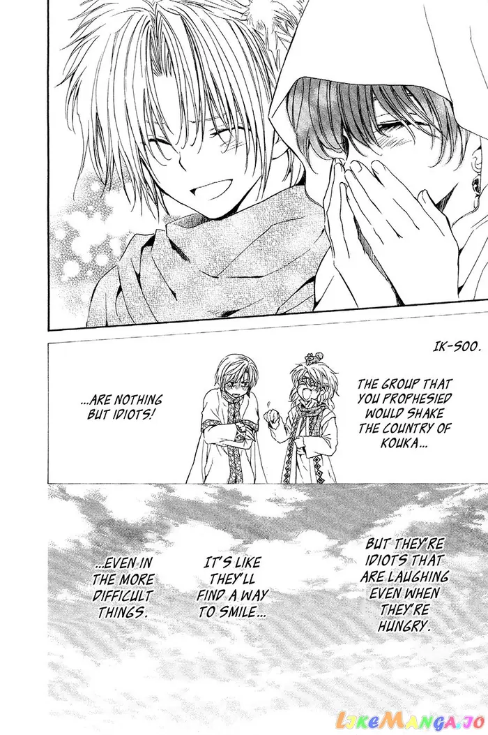 Yona of the Dawn Chapter 48 image 17_optimized